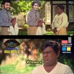 Bigg boss 2 memes, bigg boss tamil 2 troll, senthil, sendrayan