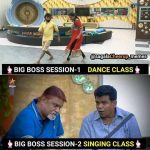 Bigg boss 2 memes, bigg boss tamil 2 troll, shehan, gayathri