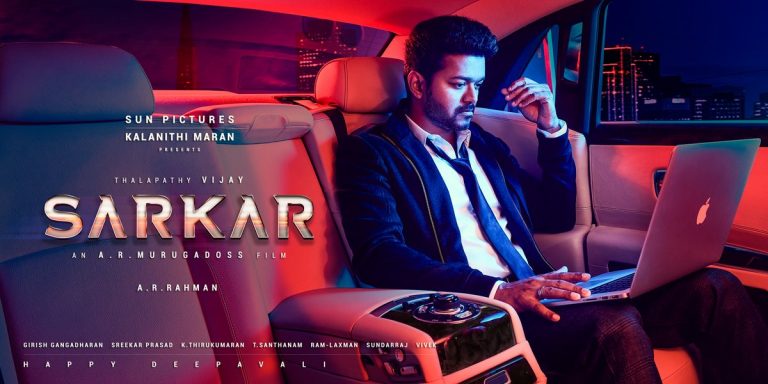 Sarkar Movie HD Official Second Look poster | Vijay, Keerthy Suresh, A.R. Murugadoss