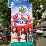 Goli Soda 2, poster, heroine