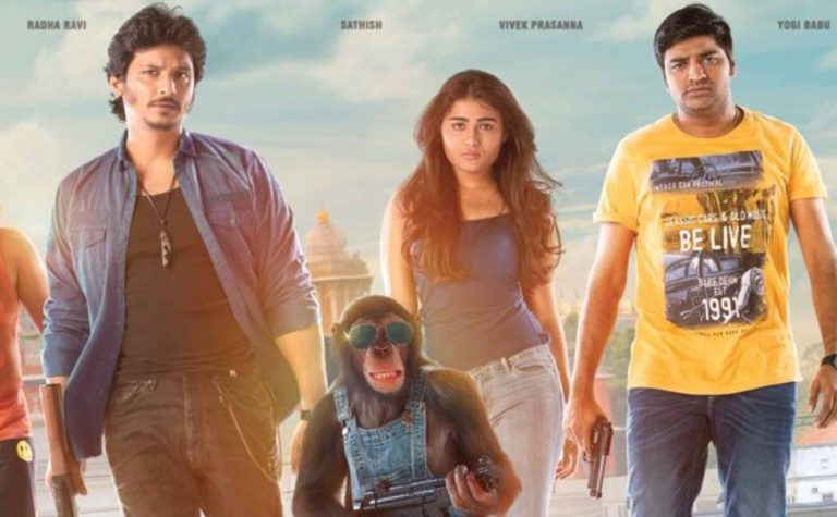 Gorilla Movie Official HD First Look Poster | Jiiva, Shalini Pandey