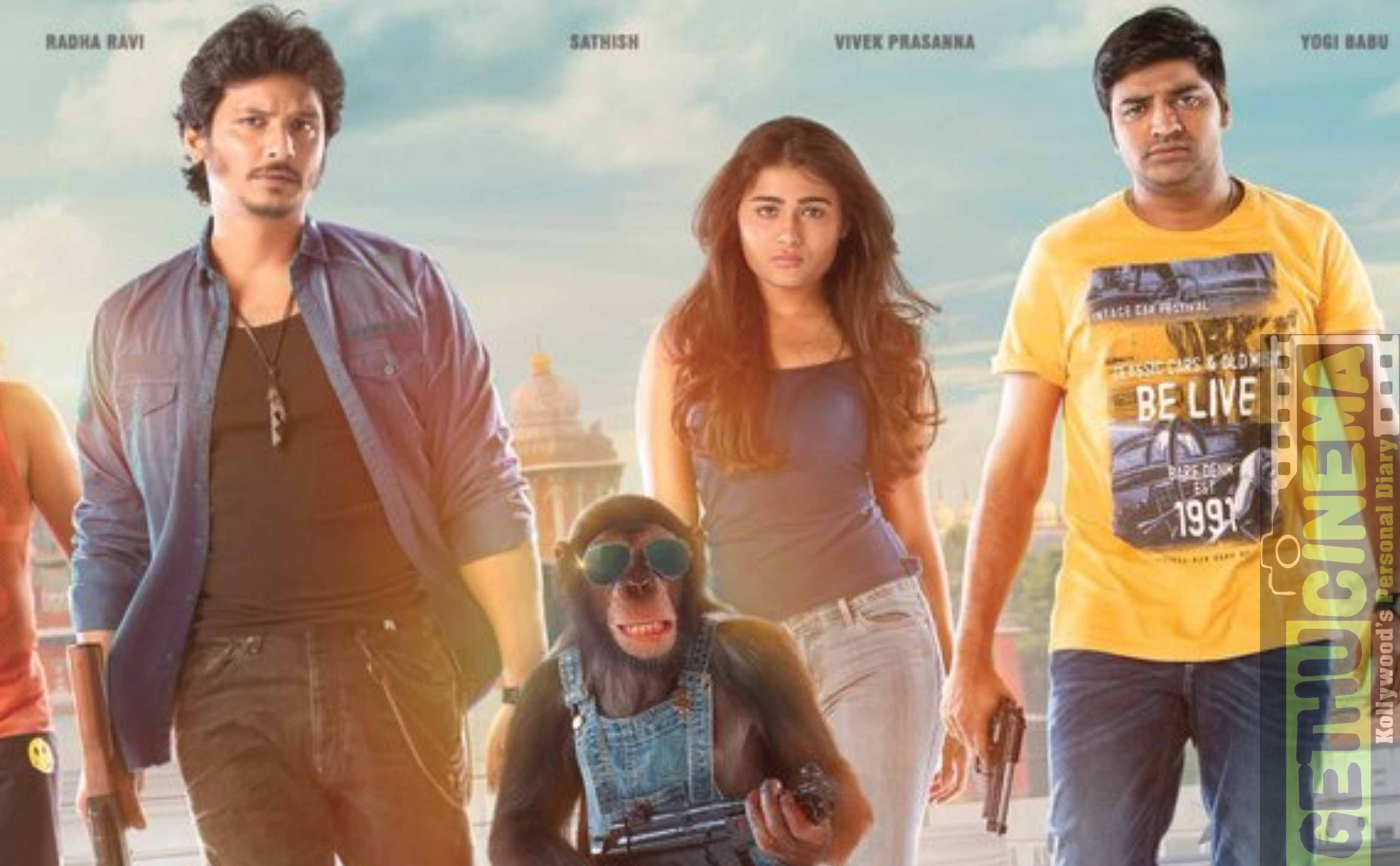 Gorilla, first look, jeeva, shalini pandey, sathish (1)