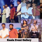 Kaala, 2018, collage, event, hd