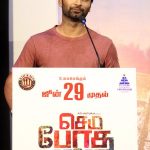 Semma Botha Aagatha, press meet, event, stage