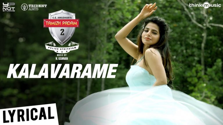 Tamizh Padam 2 | Kalavarame Song Lyrical Video | Shiva, Iswarya Menon | N. Kannan | C.S. Amudhan