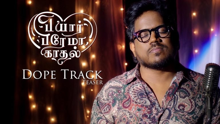 Dope Track – Teaser ft., Yuvan Shankar Raja | Pyaar Prema Kaadhal | Harish Kalyan, Raiza | Elan