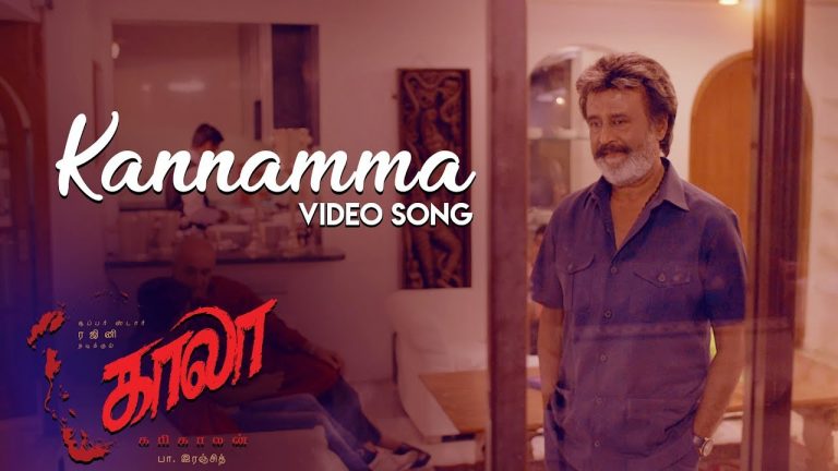 Kannamma – Video Song | Kaala (Tamil) | Rajinikanth | Pa Ranjith | Santhosh Narayanan