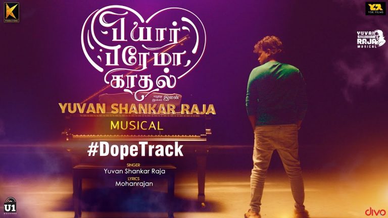 Dope Track – Single ft., Yuvan Shankar Raja | Pyaar Prema Kaadhal | Harish Kalyan, Raiza | Elan