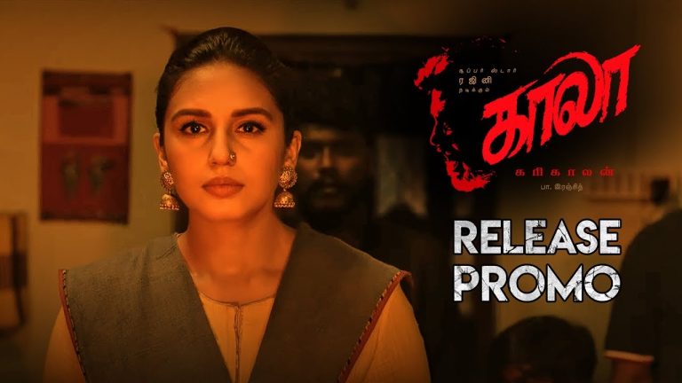 Kaala (Tamil) – Kannamma Song Promo | Movie Releasing on June 7th | Rajinikanth | Pa Ranjith