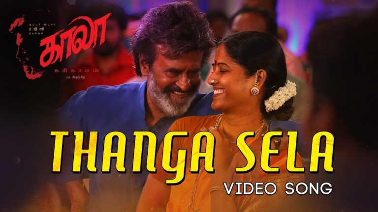 Thanga Sela – Video Song | Kaala (Tamil) | Rajinikanth | Pa Ranjith | Santhosh Narayanan | Dhanush