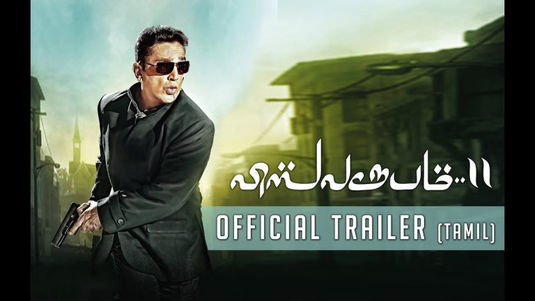 Vishwaroopam 2 (Tamil) – Official Trailer | Kamal Haasan | Mohamaad Ghibran