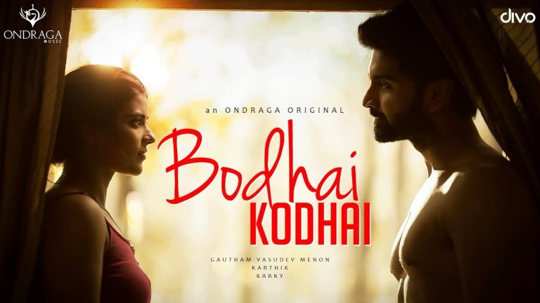 Bodhai Kodhai – Single | Gautham Vasudev Menon | Karthik | Karky | Atharvaa, Aishwarya Rajesh
