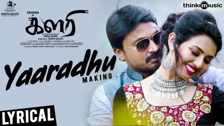 Kalari | Yaaradhu Song Lyrical Making Video | Krishna, Vidya Pradeep | VV Prassanna | Kiran Chand