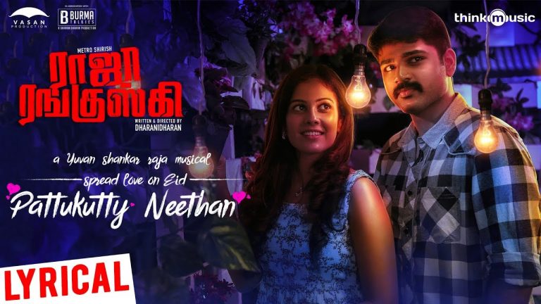 Raja Ranguski | Pattukutty Neethan Song Lyrical Video | Yuvan Shankar Rni