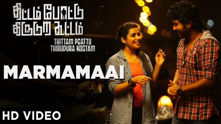 Marmamaai Full Video Song | Thittam Poattu Thirudura Kootam | Kayal Chandran,Radhakrishnan Parthiban