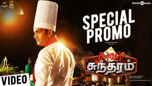 Server Sundaram – Special Promo Spot | Santhanam, Vaibhavi | Santhosh Narayanan | Anand Balki