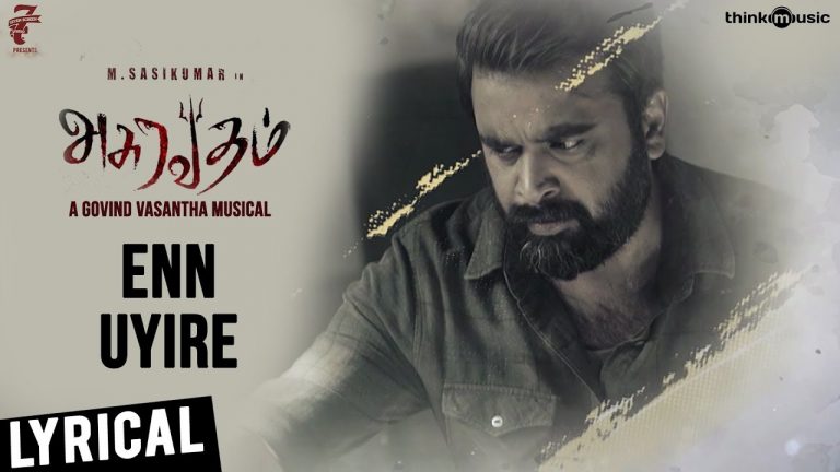 Asuravadham | Enn Uyire Song Lyrical Video | M. Sasikumar, Nandita Shwetha | Govind Vasantha