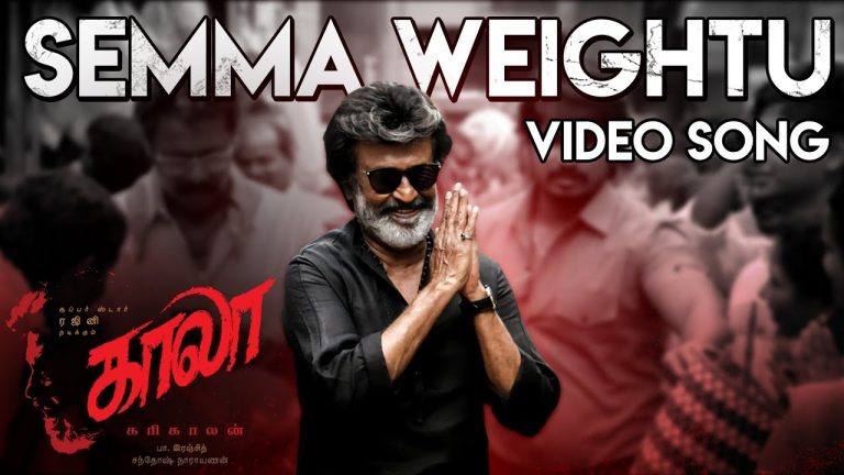 Semma Weightu – Video Song | Kaala | Rajinikanth | Pa Ranjith | Santhosh Narayanan | Dhanush