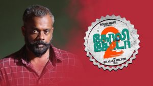 Goli Soda 2 – Moviebuff Sneak Peek 03 | P Samuthirakani, Gautham Menon | SD Vijay Milton