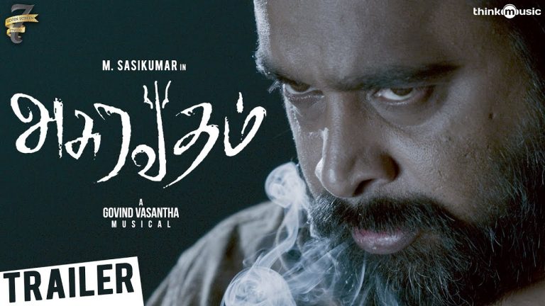 Asuravadham Trailer 02 | M. Sasikumar, Nandita Shwetha | Govind Vasantha | Maruthupandian