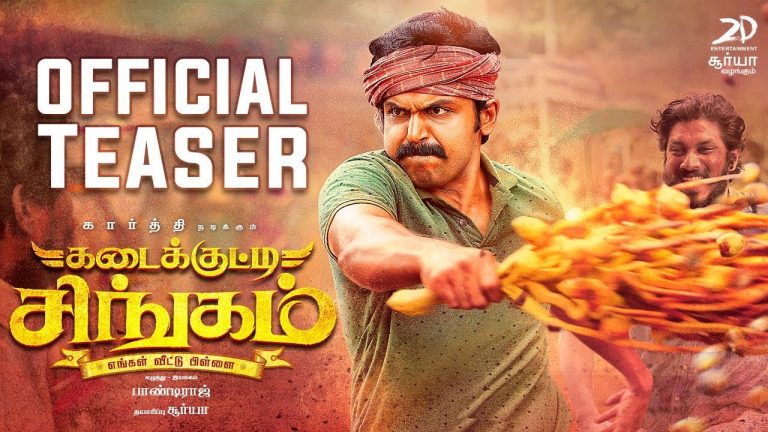 Kadaikutty Singam Official Tamil Teaser | Karthi, Sayyeshaa, Sathyaraj | D. Imman