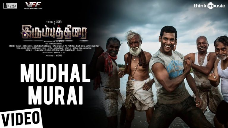 Irumbuthirai | Mudhal Murai Video Song | Vishal, Samantha | Yuvan Shankar Raja | P. S. Mithran