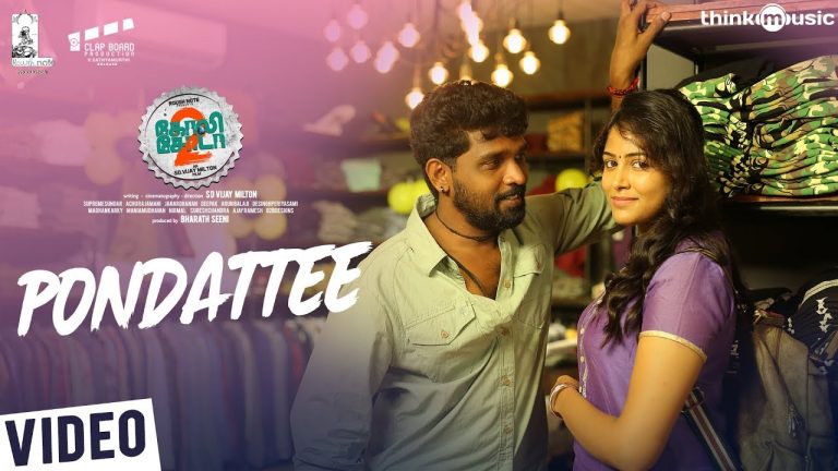 Golisoda 2 | Pondattee Video Song | SD Vijay Milton | Bharath Seeni, Samuthirakani | Achu