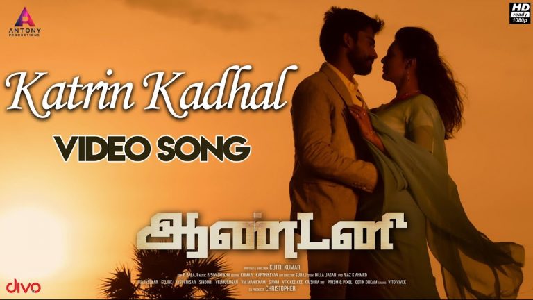 Antony – Katrin Kadhal (Official Video Song) | Nishanth, Vaishali | R. Sivatmikha | Kuttii Kumar