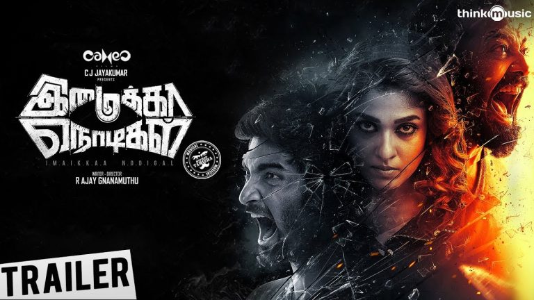 Imaikkaa Nodigal Official Trailer | Atharvaa, Nayanthara, Anurag Kashyap | Hiphop Tamizha