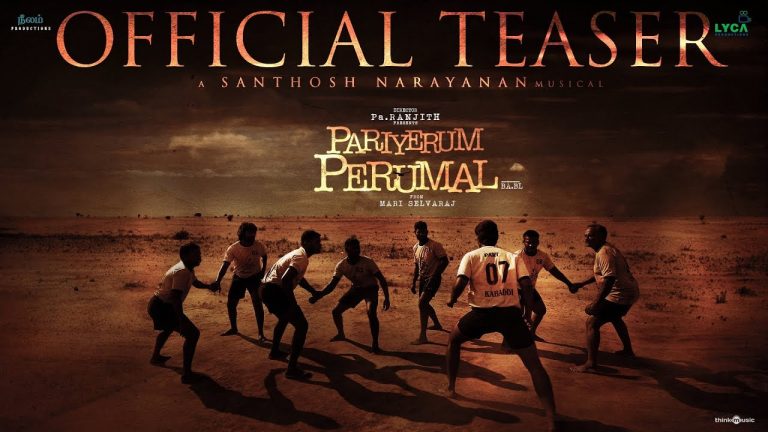 Pariyerum Perumal Teaser | Kathir, Anandhi | Santhosh Narayanan | Pa Ranjith | Mari Selvaraj