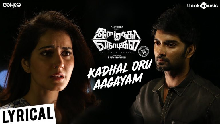 Imaikkaa Nodigal | Kadhal Oru Aagayam Song | Hiphop Tamizha | Atharvaa, Nayanthara, Raashi Khanna