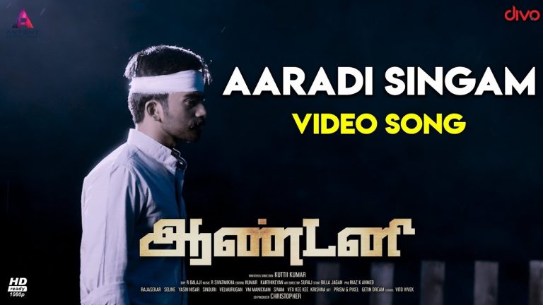 Antony – Aaradi Singam (Video Song) | Lal, Nishanth | Sivatmikha | Kuttii Kumar | V.M. Mahalingam