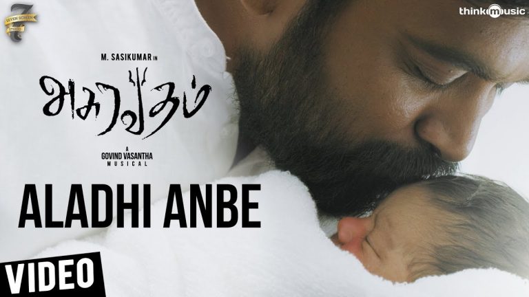 Asuravadham | Alathi Anbai Video Song | M. Sasikumar, Nandita Swetha | Govind Vasantha