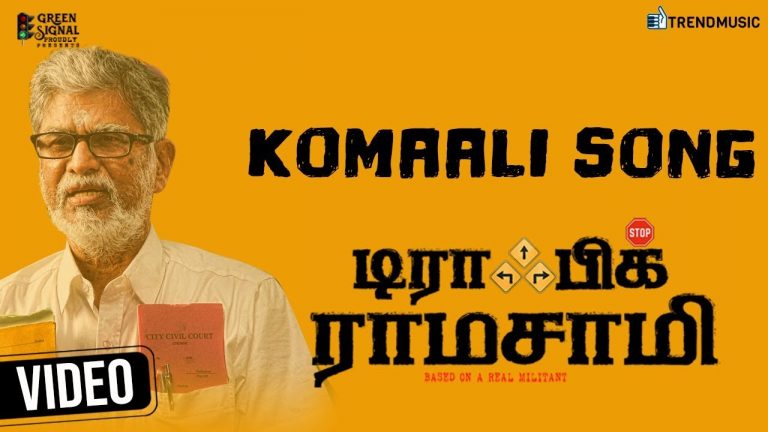 Traffic Ramasamy – Komaali Lyric Video | SAC | Kabilan Vairamuthu | Balamurali Balu | TrendMusic