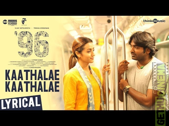 96 Movie | Kaathalae Kaathalae Song | Vijay Sethupathi, Trisha | Govind Vasantha | C. Prem Kumar