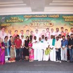 Kadaikutty Singam, Success Meet, team