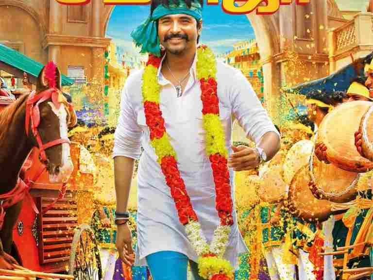 Seema Raja Movie Latest HD Posters | Sivakarthikeyan, Samantha, Keerthy Suresh