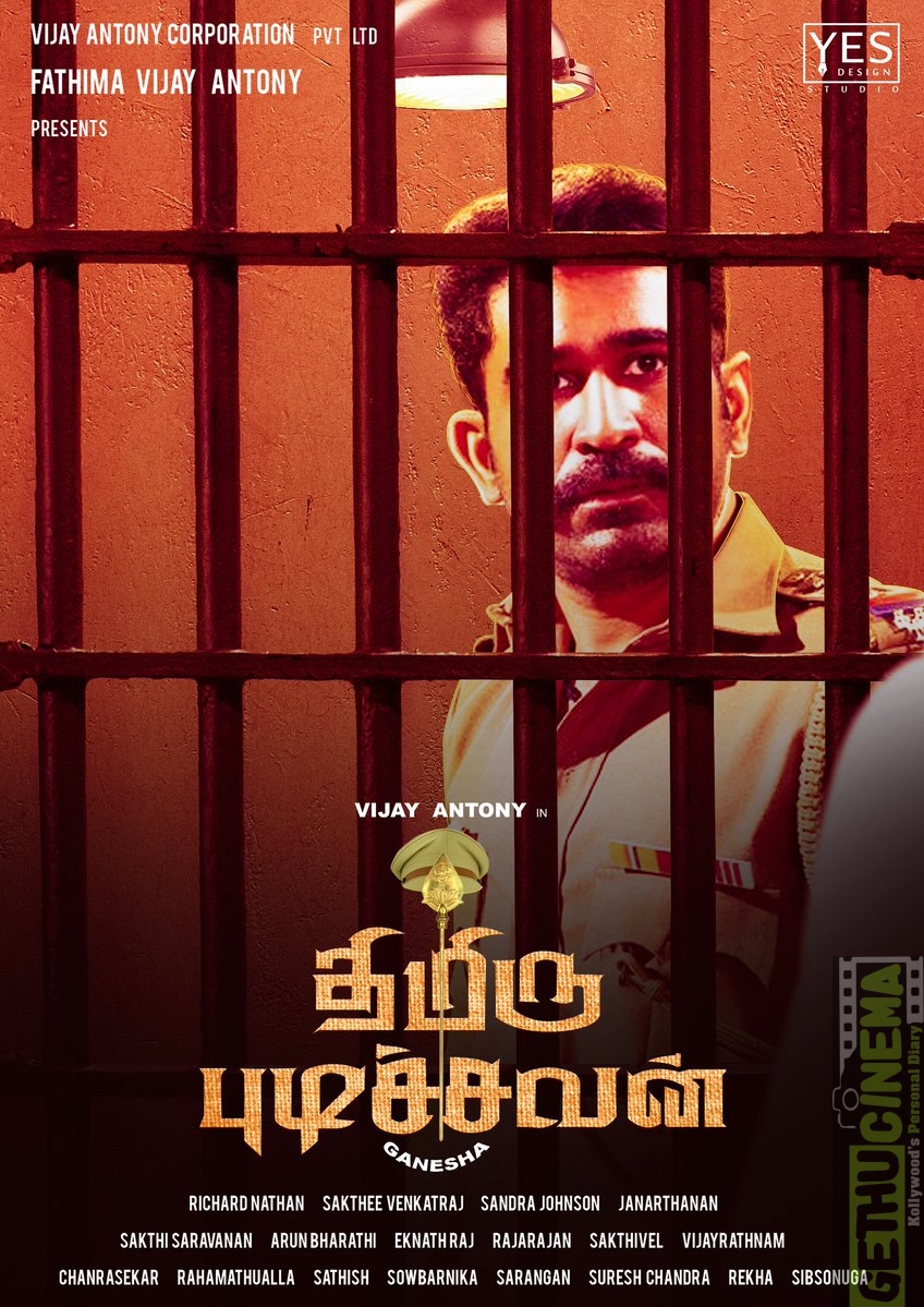 Thimiru Pudichavan