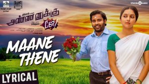 Annanukku Jey | Maane Thene Song Lyrical | Dinesh, Mahima Nambiar | Vetrimaaran | Arrol Corelli