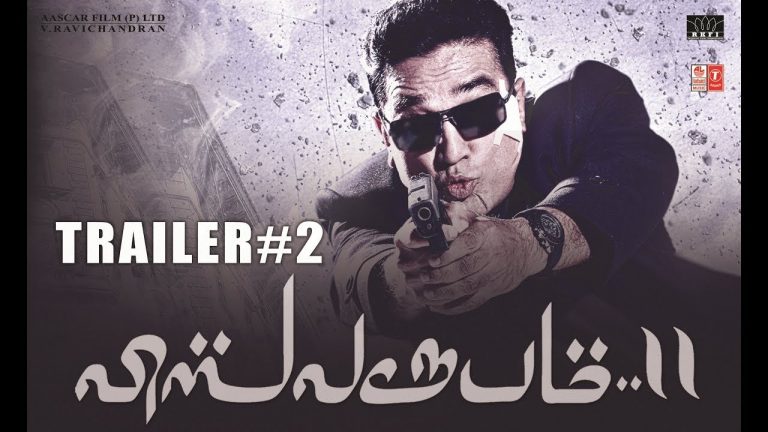 Vishwaroopam 2 (Tamil) Trailer || Vishwaroopam II || Kamal Haasan || Ghibran