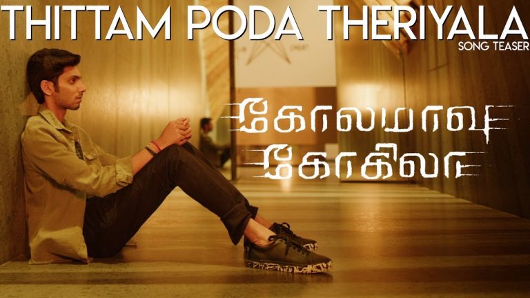 Thittam Poda Theriyala – Song Teaser feat., Anirudh Ravichander | CoCo | Nayanthara | Nelson
