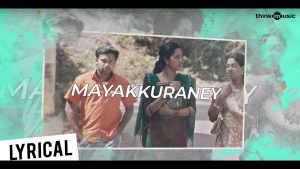 Annanukku Jey | Mayakkuraane Song Lyrical | Dinesh, Mahima Nambiar | Vetrimaaran | Arrol Corelli