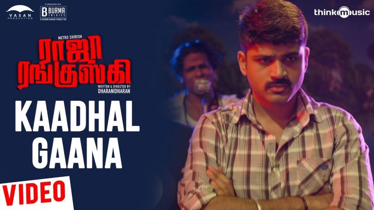 Raja Ranguski | Kaadhal Gaana Video Song | Yuvan Shankar Raja | Metro Shirish, Chandini