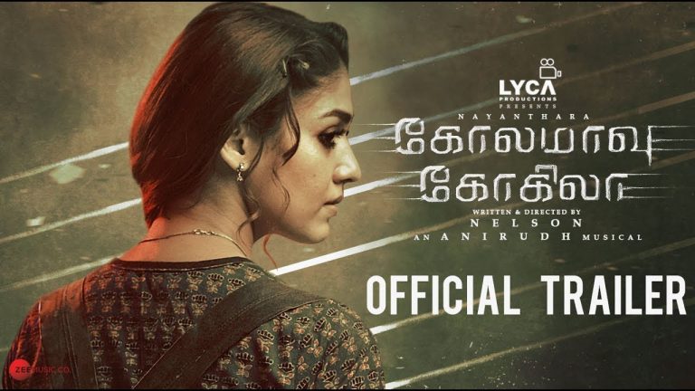 Kolamavu Kokila [CoCo] – Official Trailer | Nayanthara | Anirudh | Nelson | Lyca Productions
