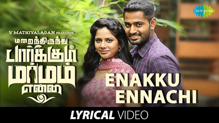 Enakku Ennachi – Lyrical Video | Marainthirunthu Paarkum Marmam Enna | Dhruvva | Achu | Pa.Vijay