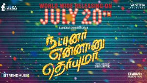 Andhar Bulty Video Song | Natpuna Ennanu Theriyuma Movie | Dharan | Remya Nambeesan | Kavin