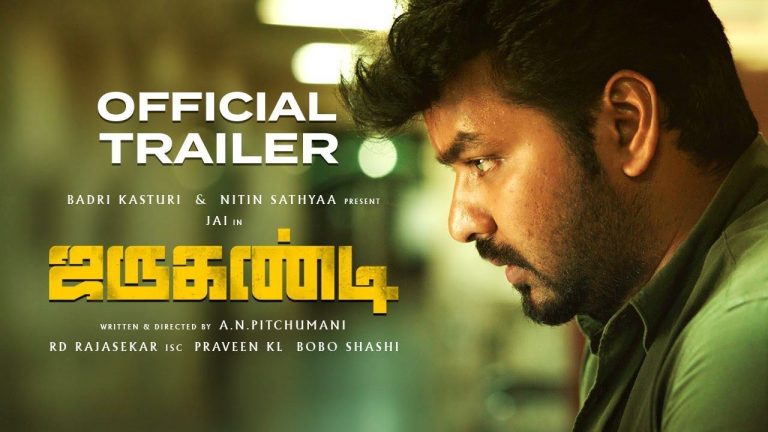 Jarugandi – Moviebuff Trailer | Jai, Reba Monica John, Daniel Pope – Directed by A.N. Pitchumani