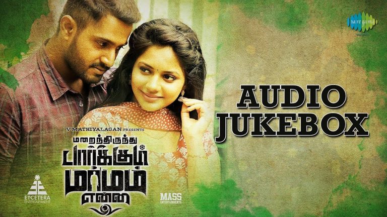 Marainthirunthu Paarkum Marmam Enna – Audio Jukebox | Dhruvva, Aishwarya Dutta | Rahesh | Achu | HD