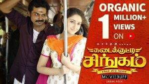 Kadaikutty Singam – Moviebuff Sneak Peek | Karthi, Sayyeshaa, Sathyaraj | Pandiraj | D Imman