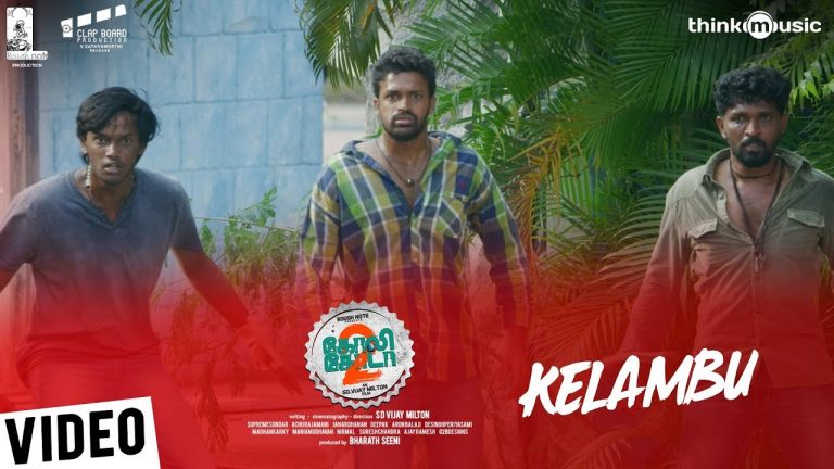 Golisoda 2 | Kelambu Video Song | SD Vijay Milton | Bharath Seeni, Samuthirakani | Achu